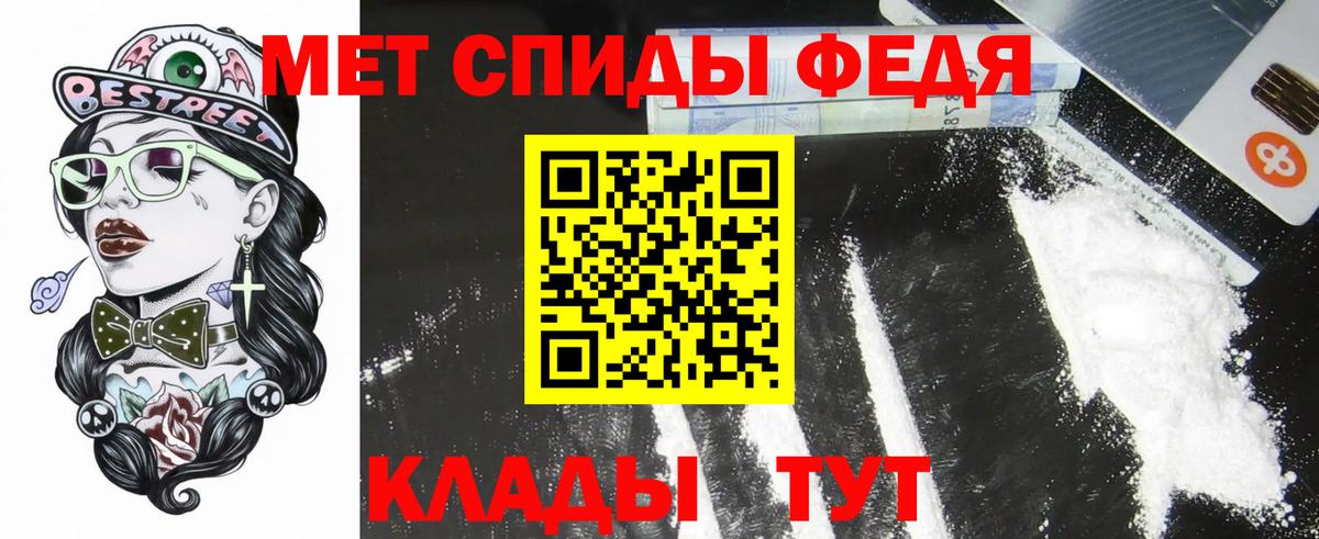 Торжок  Amphetamine  Вход с VPN  Амфетамин VHQ 