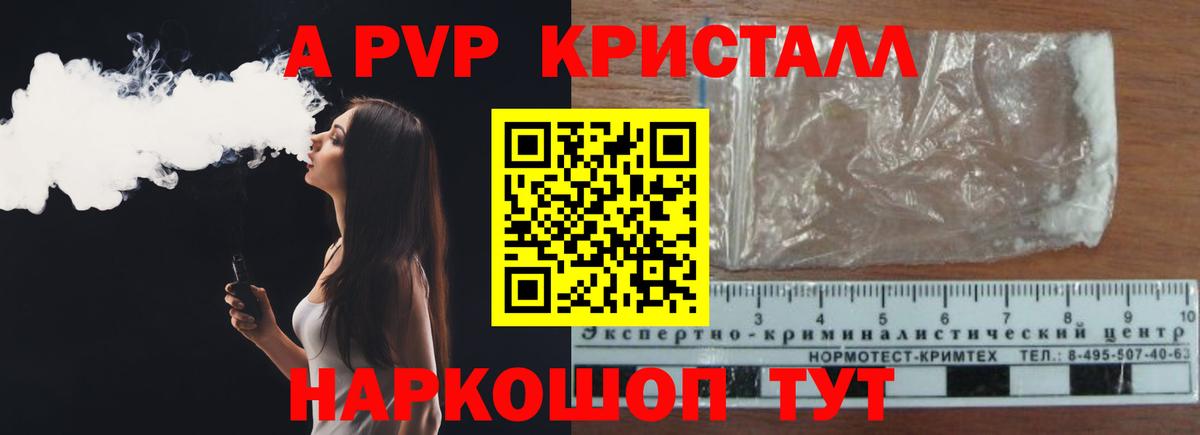Alfa_PVP СК Торжок