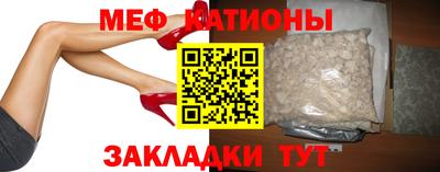 трава Кингисепп