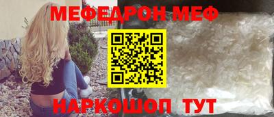 трава Кингисепп