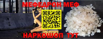 трава Кингисепп