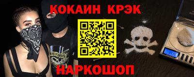 СК Кинель