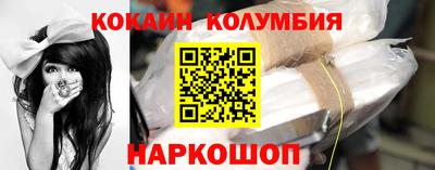 трава Кингисепп