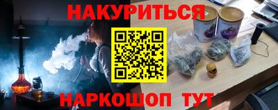 трава Кингисепп