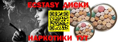 трава Кингисепп