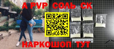 СК Кинель