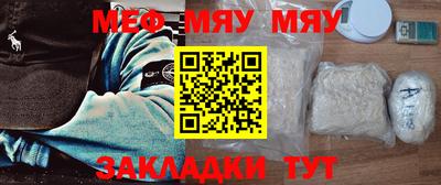 трава Кингисепп