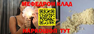 СК Кинель
