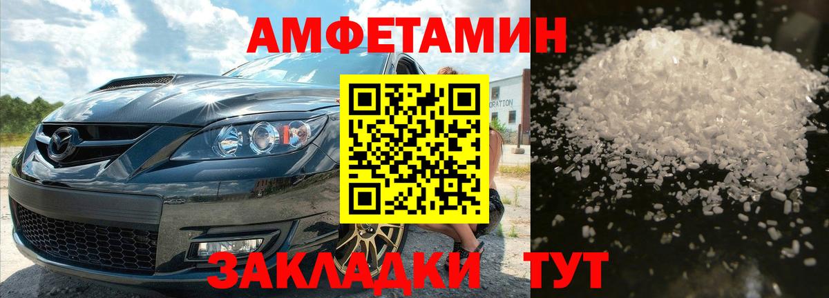 Первитин Methamphetamine Торжок