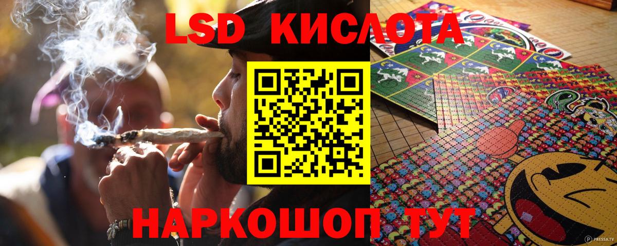 Марки 25I-NBOMe 1500мкг  Вход с VPN  Торжок 