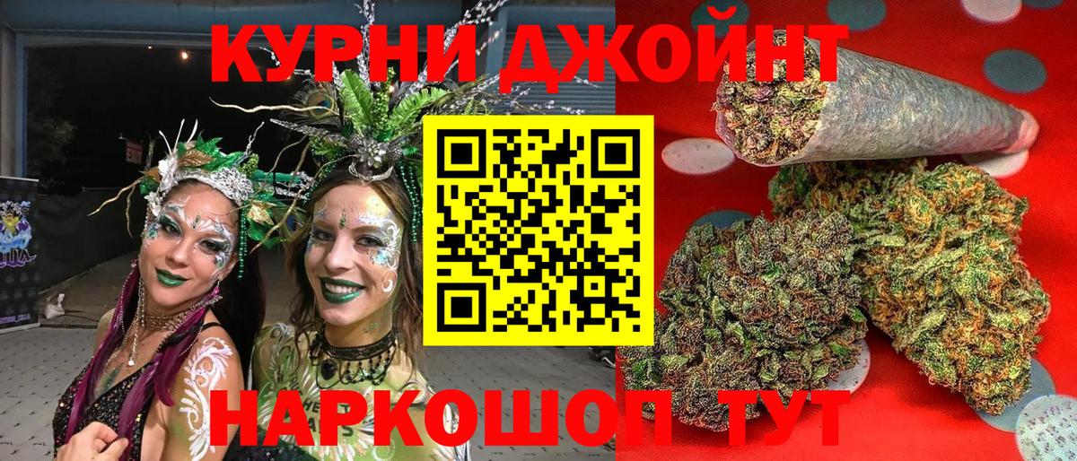 Каннабис сатива  Вход с VPN  Торжок  Конопля Ganja 